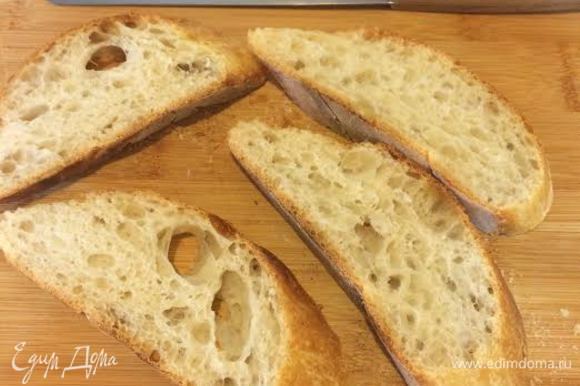 Хлеб нарезать и подогреть (на сковороде гриль или в тостере).