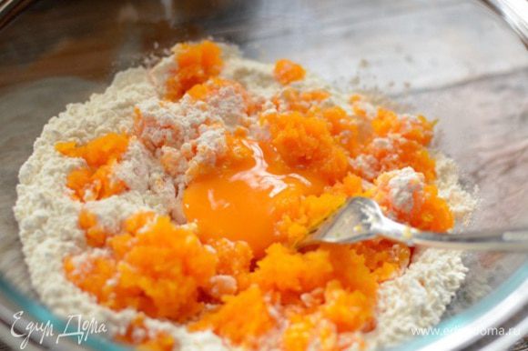 Насыпать в миску муку и соль, добавить яичный желток и тыквенное пюре. Перемешать вилкой.