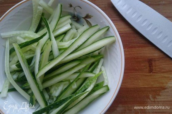 Нарезать огурцы соломкой (можно заменить на пекинскую капусту).