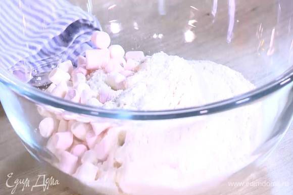 Муку перемешать с маршмеллоу, сахарной пудрой, кокосовой стружкой и солью.