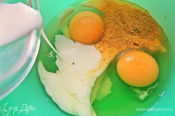 Готовим кляр: смешиваем яйца с молоком и смесью приправ (базилик, чеснок, лук, куркума, петрушка, морковь, горчица, чили).