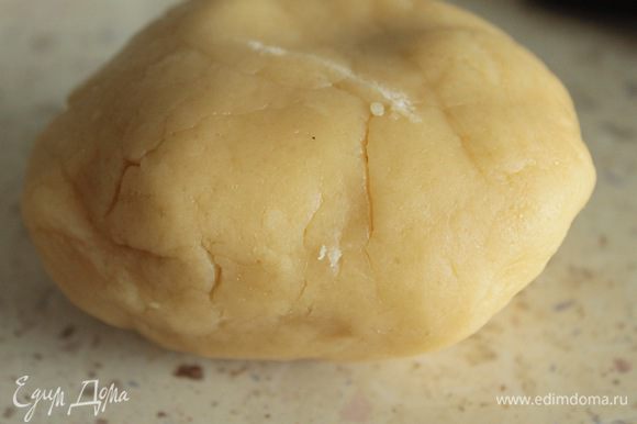 Приготовить песочное тесто: смешать все ингредиенты, замесить тесто, скатать в шар и отправить в холодильник на 30 мин.