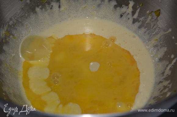 Бисквит: отделить белки от желтков. Соединить 28 г желтков и 30 г сахара. Взбить до белой пышной массы. Добавить 75 г яиц.(для этого разбейте в чашку 2 яйца, взболтайте вилочкой и те на весах нужное количество). Перемешать аккуратно.