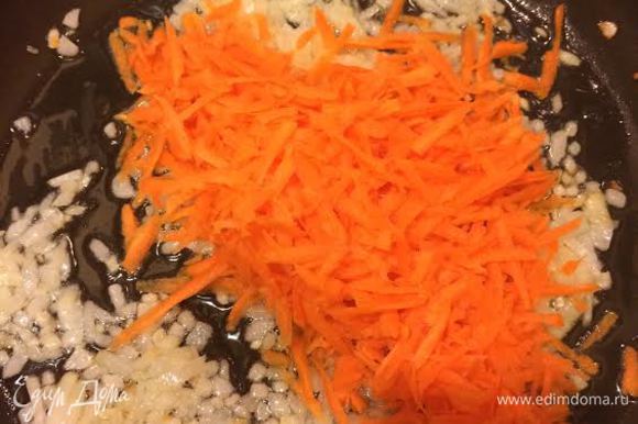 Лук потушить до золотистого цвета, добавить морковь.