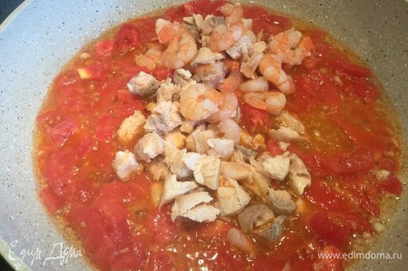 Нарежьте филе семги, если требуется удалите кости. Семгу и креветки добавьте к томатному соусу, посолите и поперчите, накройте крышкой и тушите 10-12 минут.