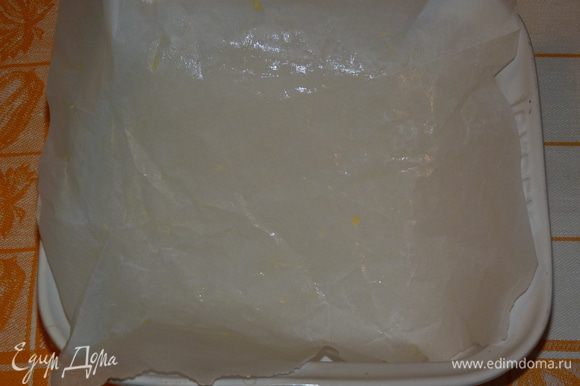 Жаропрочную форму застелить пекарской бумагой и смазать ее сливочным маслом.