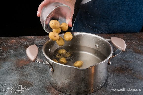 Отварите картофель, когда остынет, очистите и нарежьте на 6 — 8 долек.