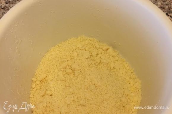 Муку просеять с солью и разрыхлителем. Добавить ванильный сахар, сахар и кусочки холодного масла. Перетереть все в крошку.