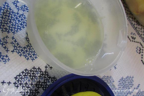 Лимон тщательно промыть в горячей воде. Выдавить сок.