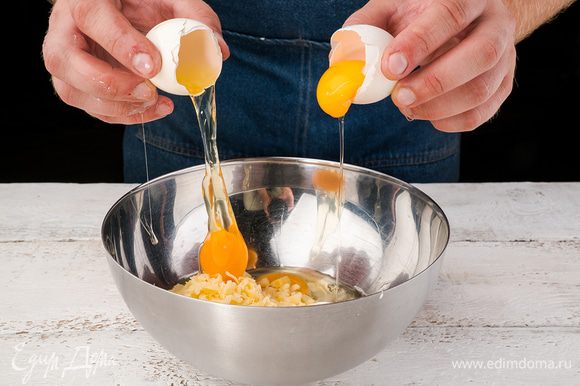 Овощи и лук обжарить на растительном масле, колбасу нарезать кружочками. Яйца смешать со сметаной и сыром.
