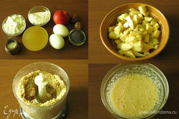 Подготовим орехи, мак, яблоки, мед, яйца, муку, крахмал, соль. Пропорции и состав подбирала в процессе приготовления, в бисквите по задумке должны были ощущаться орехи, мак кроме вкуса должен был украсить тесто полоской. Перед приготовлением бисквитного теста измельчим орехи, нарежем яблоки и сбрызнем лимонным соком. Для бисквита соединим 4 (85 г) желтка и 80 г меда.