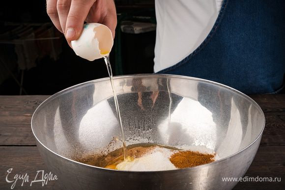 Яйцо разбить в чашу, взболтать ложкой, вылить в тесто и взбить все еще немного.