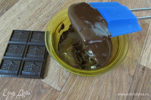 Шоколад растопить на водяной бане или в микроволновке. Добавить целое яйцо.