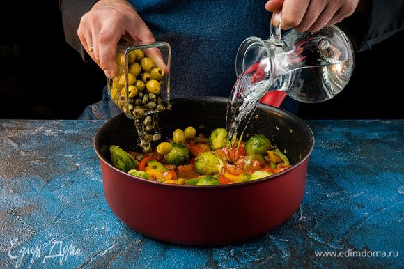 Влить 3/4 литра воды и брюссельскую капусту. Добавить зеленые маслины и каперсы. Тушить 10 мин.