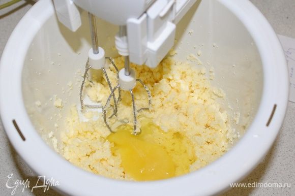 Масло взбить с сахаром, добавить яйцо, лимонную цедру и взбить еще раз.