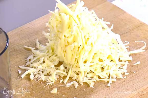 Весь сыр натереть на крупной терке.