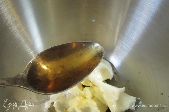 В чаше блендера смешать сливочный сыр (комнатной температуры), сахарную пудру и коньяк.