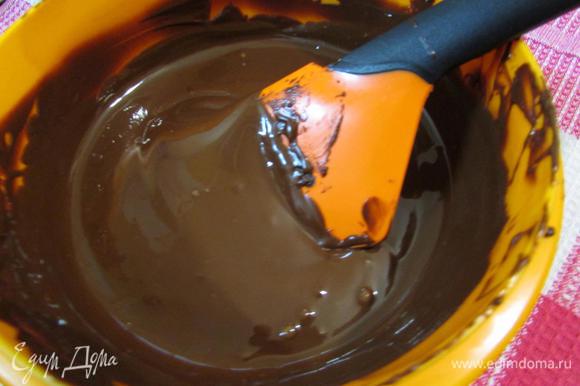 Шоколад наломать на кусочки и растопить на водяной бане или в микроволновке.