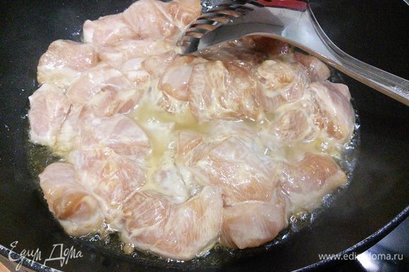 В сковороде (в идеале вок) разогреть масло для фритюра ~ 2 — 3 ст. л. И обжарить кусочки куриного филе до золотистой корочки. Выкладывайте сразу все мясо вместе с соусом. Ничего не прилипает, обжаривайте, помешивая, около 5 — 10 минут.