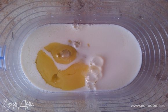 Яйцо взбить с молоком.