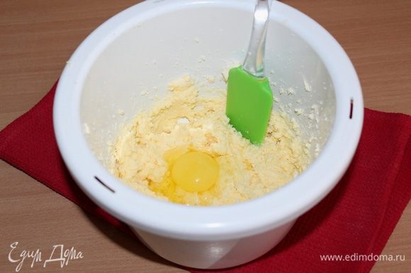 Сахар взбить с маслом, добавить по одному яйца.