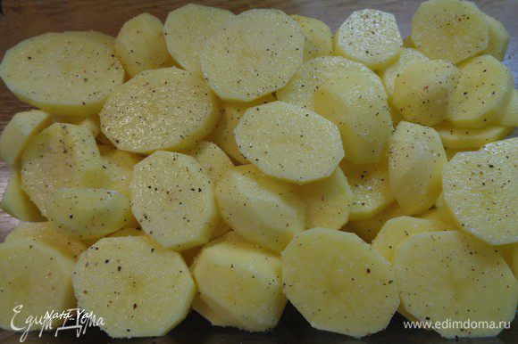 Картофель очистим от кожуры и нарежем кружочками. Будем выкладывать картофель в форму, каждый слой присыпая солью и через слой — молотым перцем. И так до самого верха формы.