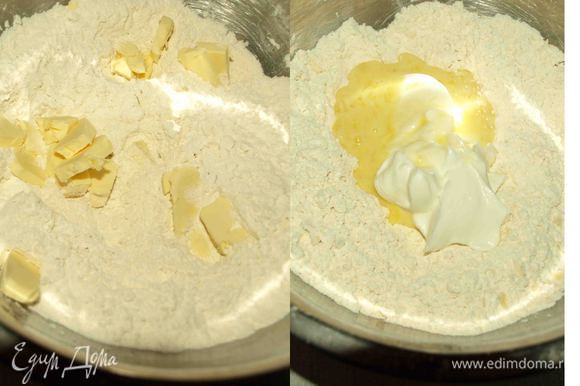 Муку просеиваем, добавляем соль, разрыхлитель и перемешиваем. Добавляем к муке сливочное масло и перетираем в мелкую крошку. Яйцо взбалтываем. Добавляем в масляно-мучную смесь йогурт, яйцо (оставить столовую ложку для смазывания пирога).