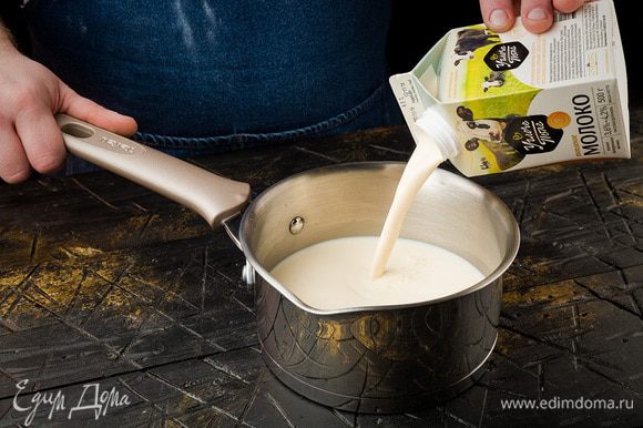 Топленое молоко ТМ «Углече Поле» довести до кипения, добавить ванильный сироп.
