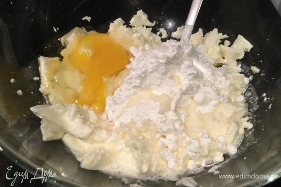 В отдельной миске смешайте сахарную пудру, творожный сыр, яйцо и сливки.
