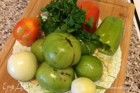Подготовить овощи и зелень.
