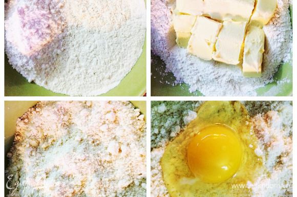 Готовим песочное тесто — основу пирога. Муку просеиваем. Добавляем кусочки мягкого масла, сахарную пудру, яйцо и щепотку соли. Замешиваем тесто.