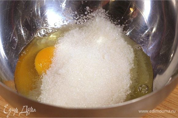 В отдельной миске взбить яйца с сахаром до посветления массы и растворения сахара, около 8 минут.