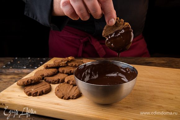 Обмакиваем одну сторону печенья в шоколад и даем остыть в холодильнике 15 минут.