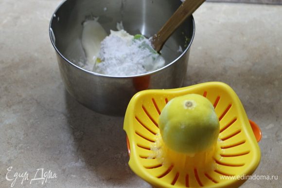 Снимите цедру с одного лимона и выдавите из двух лимонов сок. Для приготовления мороженого потребуется 100 мл.