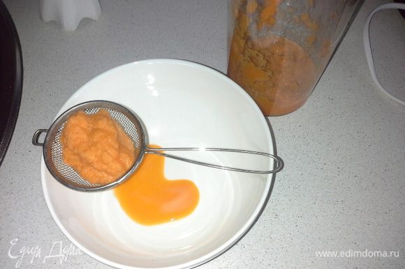 Получившееся морковное пюре отжимаем через ситечко или марлю и получаем морковный сок. Выливаем сок в стакан и доводим водой до объема 210 мл.