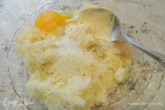 К картофелю добавить сметану, яйцо, манку, посолить, поперчить.