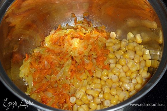 В кастрюлю выкладываем обжаренные овощи и консервированную кукурузу.