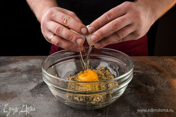 Гречку с грибами и петрушку измельчить в блендере, затем ввести яйцо и еще немного взбить.
