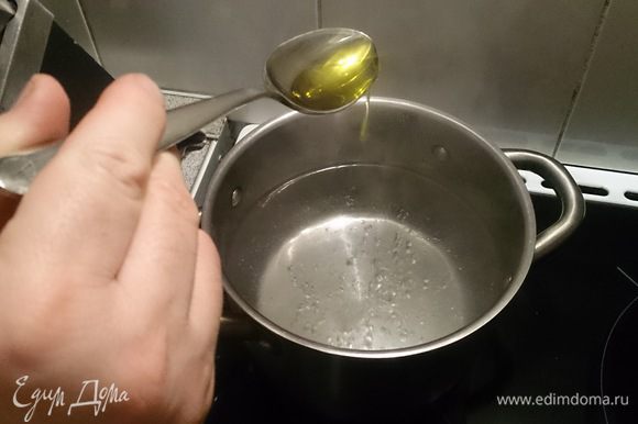 Добавляем ложку оливкового масла.