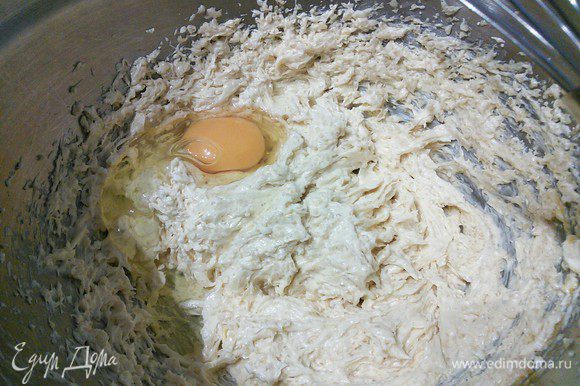 По одному вбить яйца, тщательно взбивая каждое с масляно-сахарной смесью.
