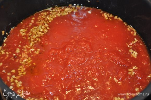 Добавьте к чесноку томаты, доведите до кипения, посолите и оставьте тушиться на маленьком огне на 10 минут, периодически помешивая.