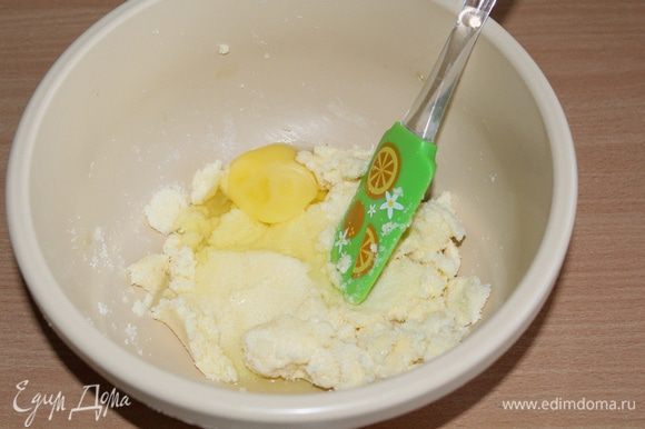 Сливочное масло размять с сахаром и ванильным сахаром. Добавить яйца и слегка взбить.