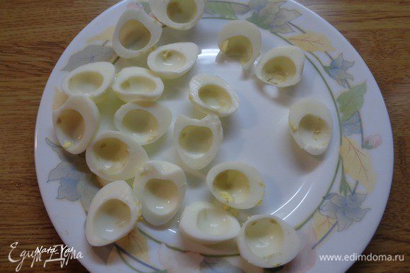 Отварить перепелиные яйца, остудить, очистить и вынуть желток.