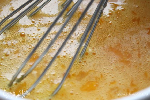 Яйца взбить с сахаром, влить тонкой струйкой горячий лимонный сок, не переставая взбивать.