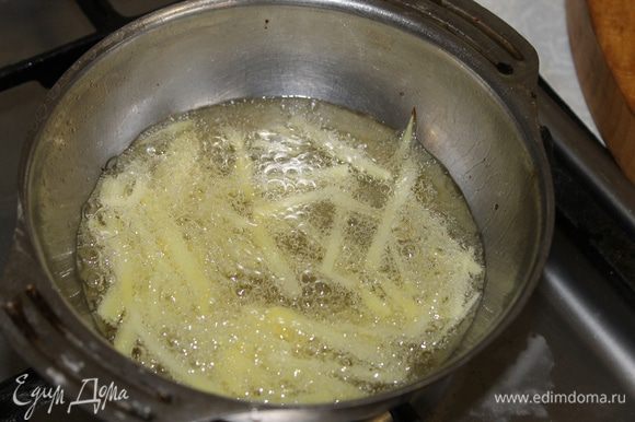 Нагрейте масло для фритюра и обжарьте соломку из картофеля. Обжаренный картофель выкладывайте на салфетку, что бы удалить лишнее масло.