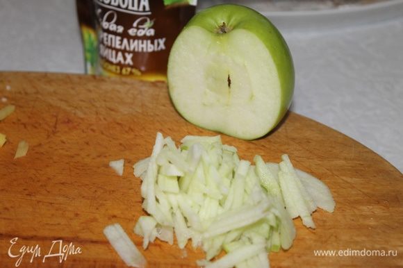 Так же соломкой нарежьте очищенное от кожуры зеленое яблоко.