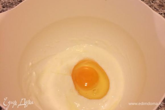 Добавить яйцо, растопленное сливочное масло, соль, сахар и перемешать.