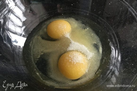 Взбейте яйца с сахаром и солью.