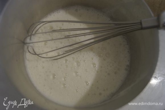 Для крема: молоко налить в кастрюлю и довести до кипения. Снять с огня.