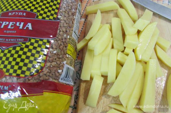 Картошку почистить и нарезать брусочками.